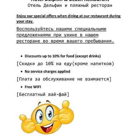 Hotel Dolphin Хикадува Екстериор снимка