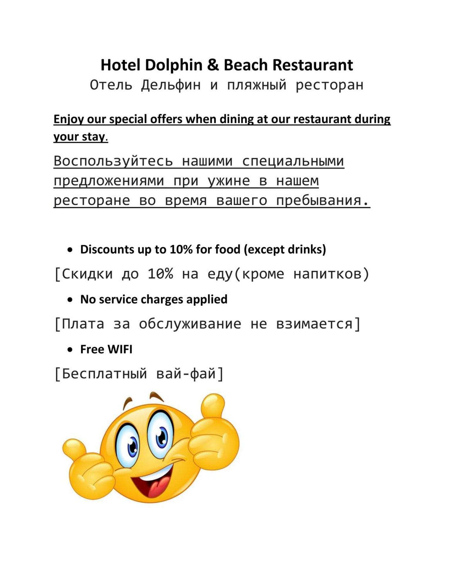 Hotel Dolphin Хикадува Екстериор снимка